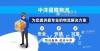 中洋国际物流诚聘单证助理及财务助理